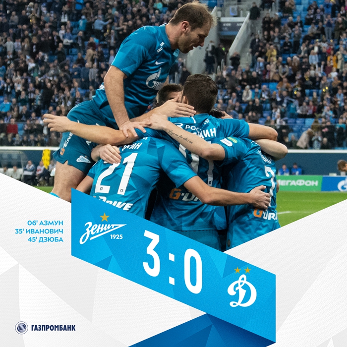 圣彼得堡泽尼特在今年最后一场俄超比赛中以3:0战胜莫斯科迪纳摩足球俱乐部！