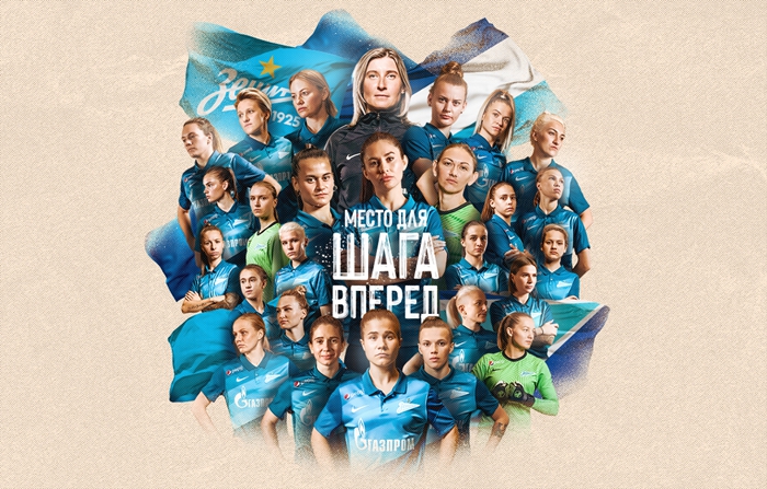 泽尼特女子足球队首次获得俄罗斯女子超级联赛的铜牌！