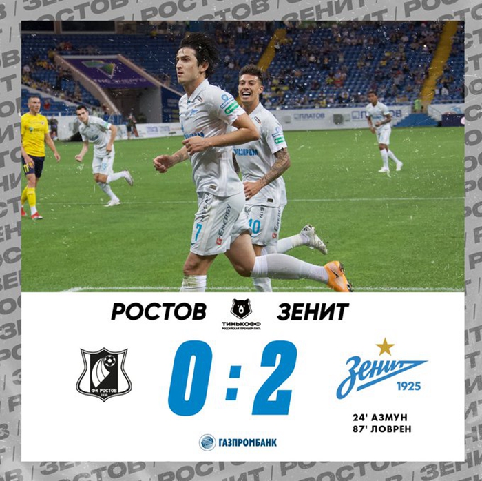 比赛结束！泽尼特第二场比赛客场作战罗斯托夫足球俱乐部以2:0获得胜利！ 
