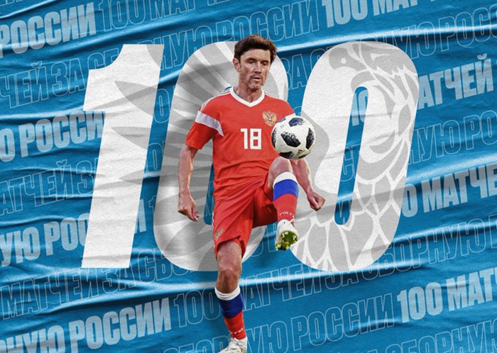尤里·日尔科夫在昨天参加了他在俄罗斯国家队的第100场比赛！