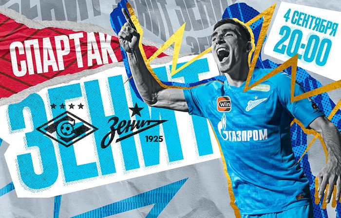 今天泽尼特将在俄超联赛第8轮客场对阵莫斯科斯巴达克