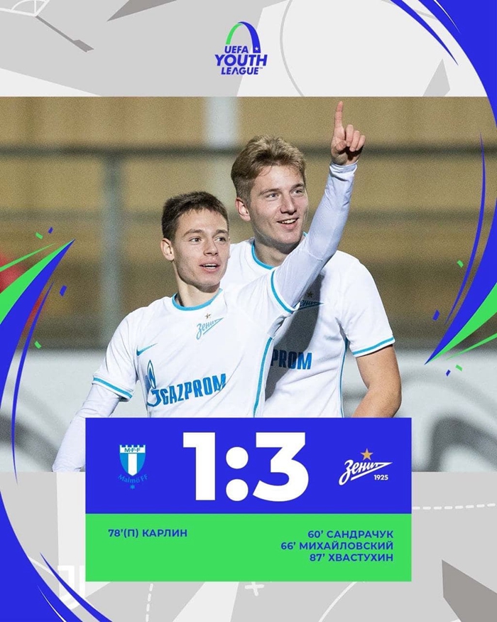 泽尼特青年队击败马尔默赢得欧冠青年联赛的第二场胜利！