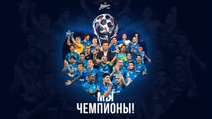 泽尼特足球俱乐部提前四轮获得2019/20赛季俄超冠军！ 