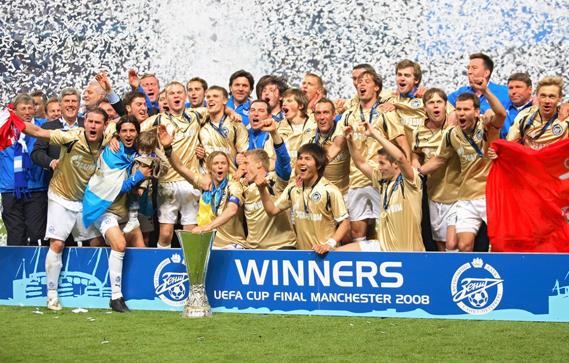 16年前的今天我们赢得了欧联杯冠军
