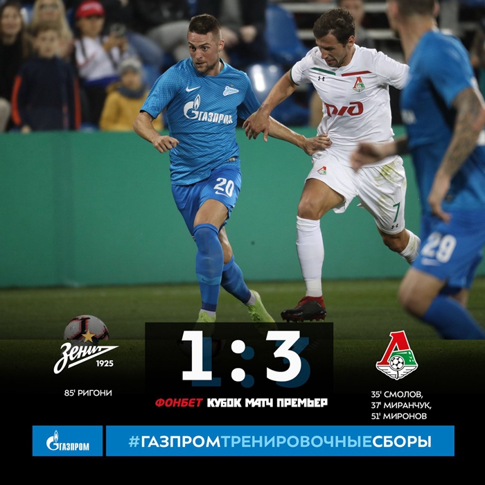 俄超杯赛+今年第一场比赛在卡特尔多哈举行，泽尼特以1:3不敌对手莫斯科火车头。