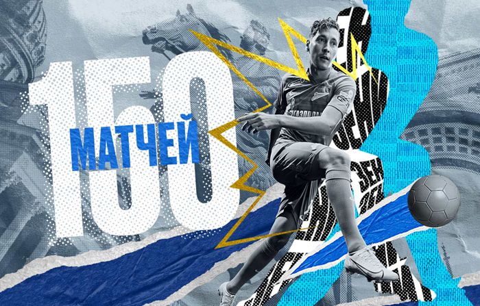 希姆基vs泽尼特：库兹亚耶夫为球队出场第 150 场比赛